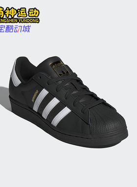 Adidas/阿迪达斯正品新款三叶草女士经典休闲运动户外板鞋JI2887
