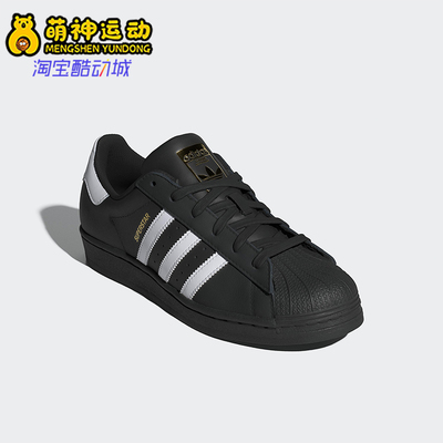 Adidas/阿迪达斯正品新款三叶草女士经典休闲运动户外板鞋JI2887