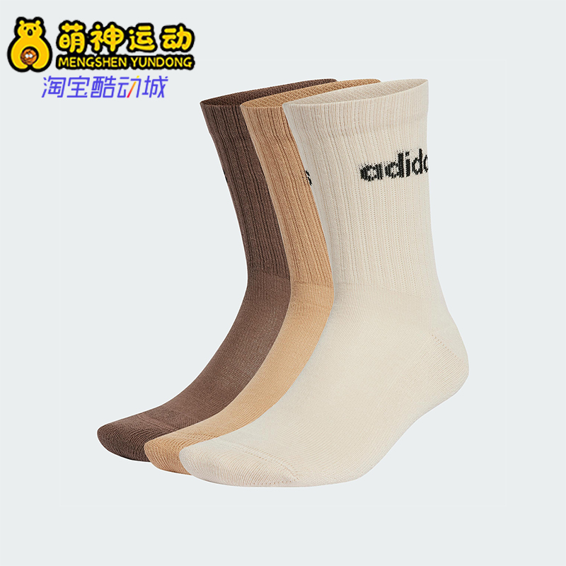 Adidas/阿迪达斯正品运动男女同款休闲字母中筒袜三双装IZ0106