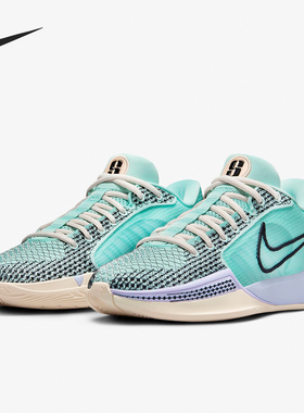 Nike/耐克官方正品Sabrina 1 EP 男女同款实战篮球鞋FQ3389-301