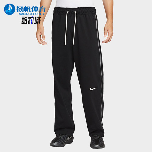 Nike/耐克正品2025男士柔软透气篮球经典运动针织长裤HV1896-010