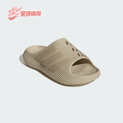 Adidas/阿迪达斯正品PURECHILL男女经典舒缓耐磨外穿拖鞋KI0061