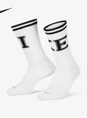 Nike/耐克官方正品EVERYDAY CREW SOCKS运动袜两双装DQ7698-902