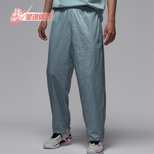 Nike/耐克正品JORDAN男士篮球梭织运动宽松休闲长裤IB2244-041