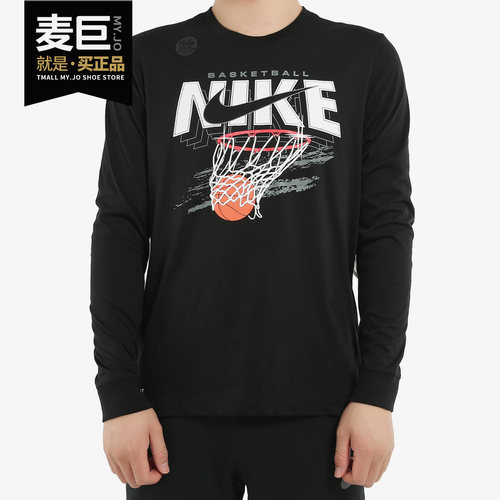 Nike/耐克正品 冬季新款男子休闲运动服套头衫 CD0944