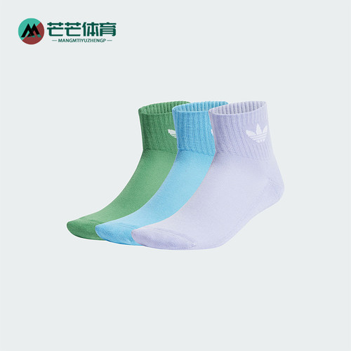 阿迪达斯男女运动袜三双装