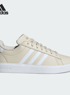 Adidas/阿迪达斯官方正品GRAND COURT 2.0男女运动休闲板鞋GW9217