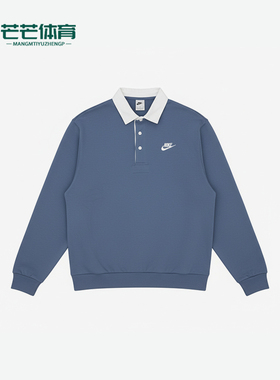 Nike/耐克正品翻领套头卫衣新款男蓝白色经典跑步卫衣DX0538-491