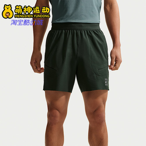 Nike/耐克正品Dri-FIT男士透气弹力轻盈网球运动短裤FZ6914-317