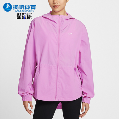 Nike/耐克正品女士时尚透气经典训练连帽运动外套IF1167-503