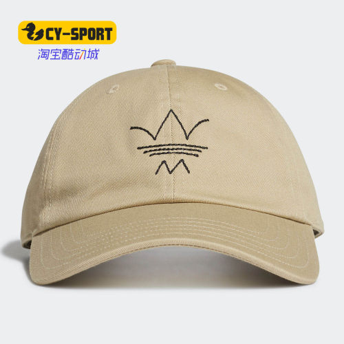 阿迪达斯户外男女鸭舌帽正品