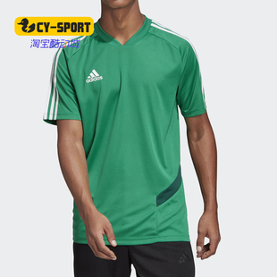 男子Tiro 阿迪达斯正品 DW4811 T恤 DW4812 足球运动短袖 Adidas