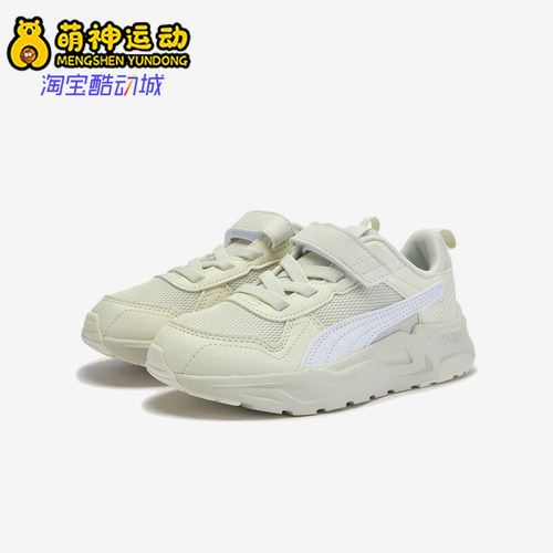 Puma/彪马正品2025夏季款小童耐磨魔术贴运动低帮休闲鞋403704-08