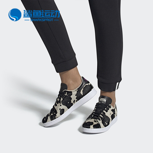 Smith Adidas 阿迪达斯正品 三叶草Stan FV3087 女子低帮运动休闲鞋