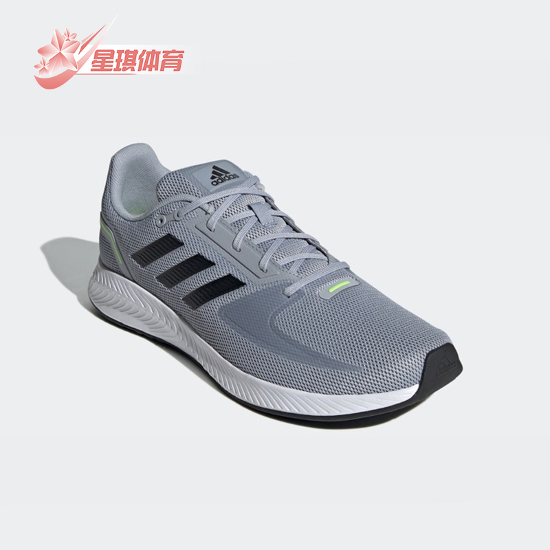 Adidas/阿迪达斯男子缓震跑步鞋