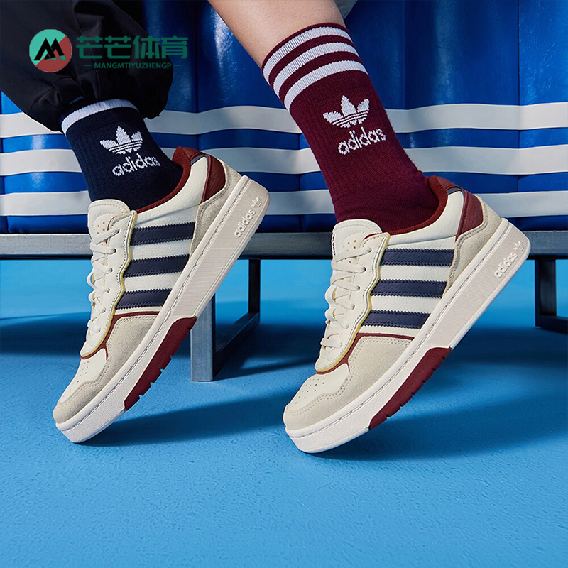 Adidas/阿迪达斯男女低帮板鞋