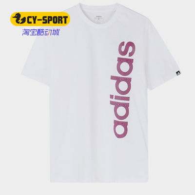 阿迪达斯正品2020夏季新款男子