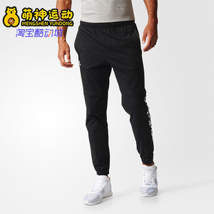 针织运动休闲复古长裤 Adidas 男士 26夏经典 BQ9101 阿迪达斯正品