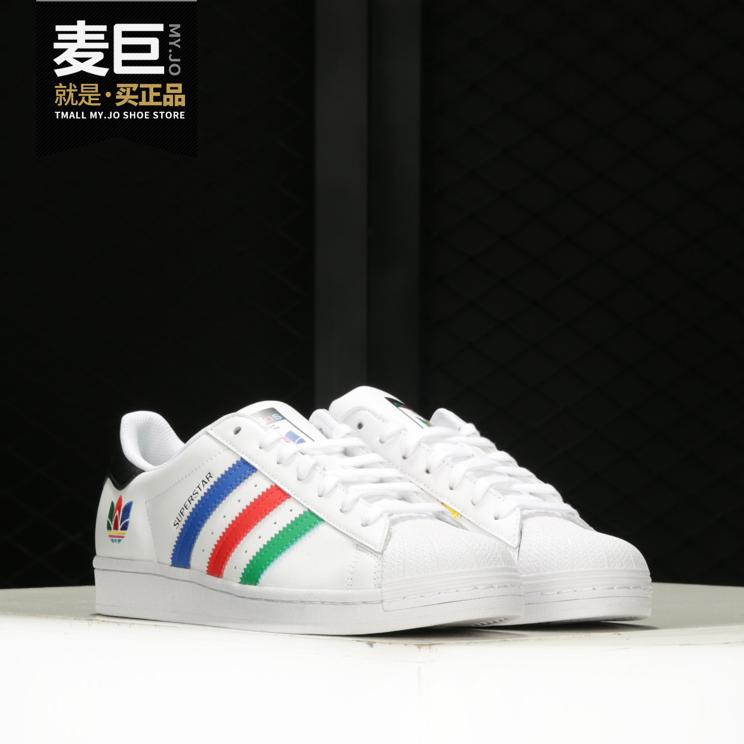 adidas/阿迪达斯正品三叶草superstar男女彩虹刺绣休闲鞋 fu9521