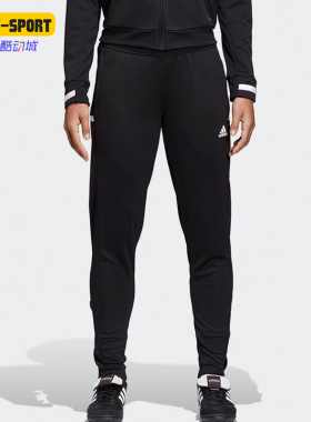 Adidas/阿迪达斯正品针织长裤新款男经典黑色训练运动长裤DW6858