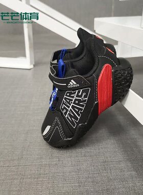 Adidas/阿迪达斯正品4UTURE RNR星球大战联名婴童运动鞋EF9493
