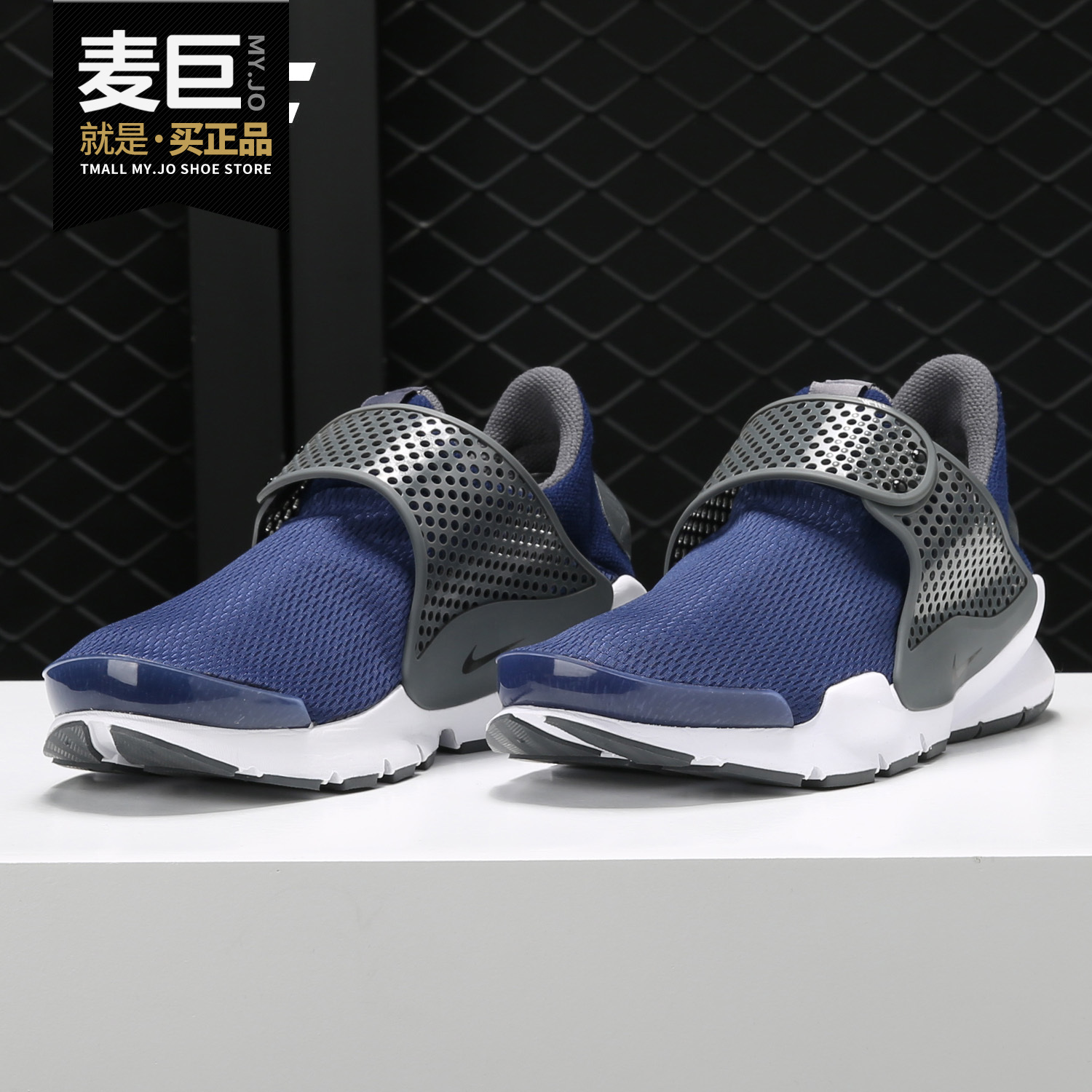 Nike/耐克正品当季新款 Sock Dart 男女大童休闲运动跑步鞋904276
