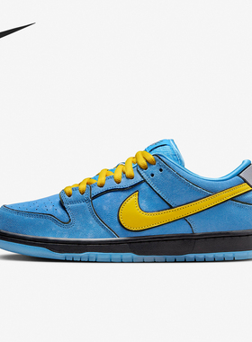 Nike/耐克正品Dunk SB Low飞天小女联名男女板鞋FZ8320-400