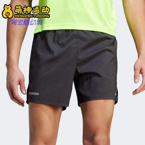 Adidas/阿迪达斯正品夏季男士跑步梭织训练透气短裤HZ4440