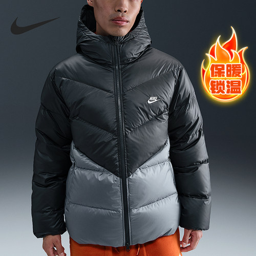 Nike/耐克正品2025秋季款男士运动保暖梭织羽绒服HQ7791-061
