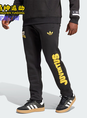 Adidas/阿迪达斯正品三叶草男士运动保暖印花束脚长裤JF2569