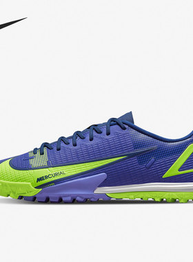 Nike/耐克官方正品VAPOR 14 ACADEMY TF男子运动足球鞋CV0978-474