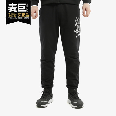 男子运动休闲透气长裤