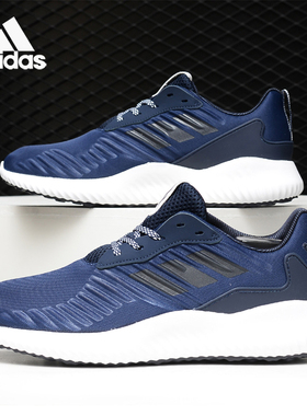 Adidas/阿迪达斯正品当季新款 小椰子 男子休闲跑步鞋B42650