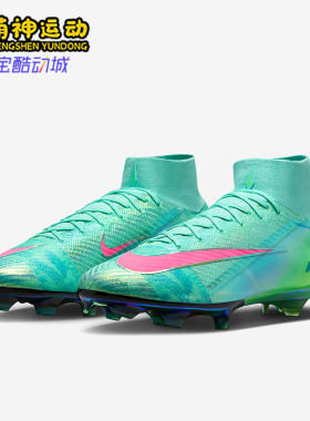 Nike/耐克正品秋冬新款男士中帮训练比赛足球鞋FQ8309-300