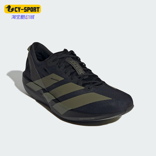 Adidas/阿迪达斯正品ADIZERO ADIOS 9男士运动减震跑步鞋JP6315