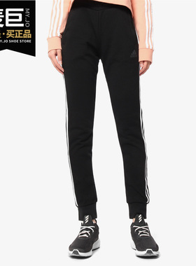 Adidas/阿迪达斯正品 Knit 3S Pant 女子春秋休闲运动长裤 DW5730