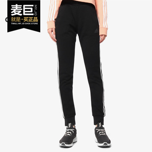 女子春秋休闲运动长裤 Adidas DW5730 Pant 阿迪达斯正品 Knit