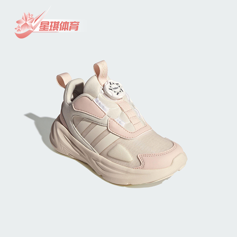Adidas/阿迪达斯正品OZELLE HABU儿童运动旋转按钮休闲鞋HP3623