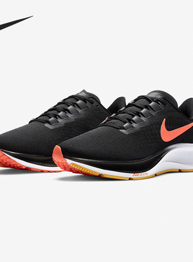 Nike/耐克正品 AIR ZOOM PEGASUS 37 男女运动跑步鞋 BQ9646