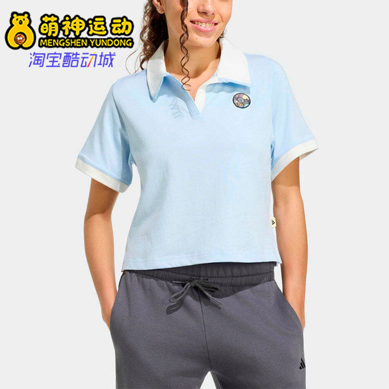 Adidas/阿迪达斯正品Polo衫女蓝白色快干翻领经典透气短袖KB7204