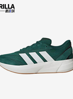 Adidas/阿迪达斯正品LIGHTSHIFT男士低帮透气厚底跑步鞋JH9308