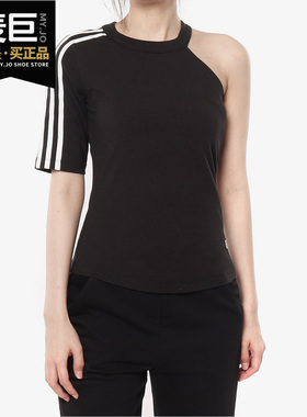 Adidas/阿迪达斯正品三叶草女子当季新款短袖运动服T恤DU7280