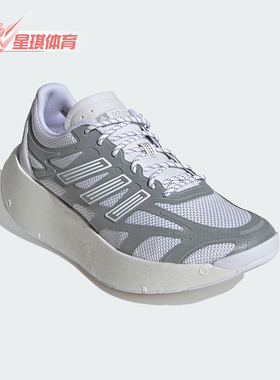 Adidas/阿迪达斯正品秋冬新款男女厚底耐磨经典运动鞋JQ7415