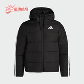 阿迪达斯正品 J男士 ESS Adidas 保暖拉链羽绒服KH3987
