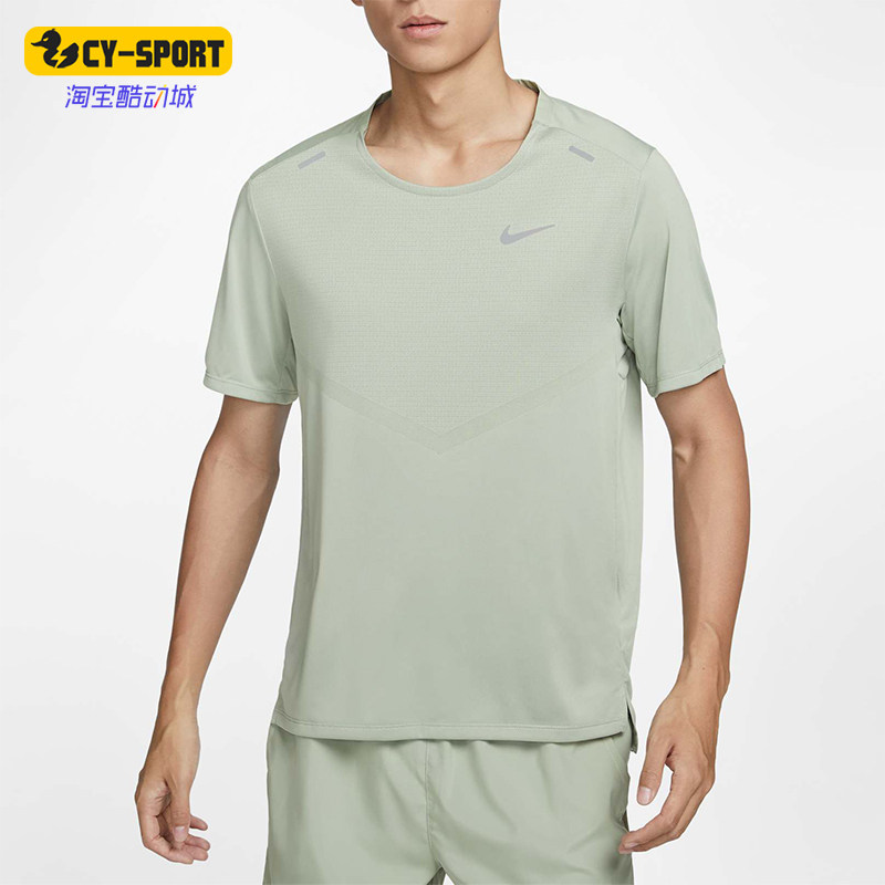 Nike/耐克正品秋季新款男士宽松训练健身跑步短袖CZ9185-372,运动服/休闲服装,运动T恤,淘宝优惠券,粉丝福利购,淘宝优惠卷