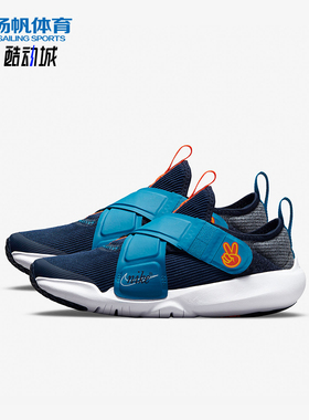 Nike/耐克正品Flex Advance SE 小童复古魔术贴休闲鞋DC5562-400