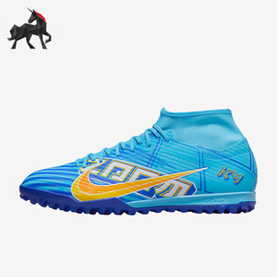 Nike/耐克正品SUPERFLY9男士经典透气耐磨训练足球鞋DO9347-400