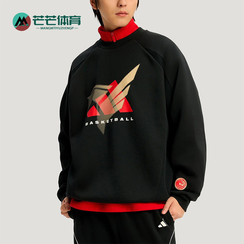 Adidas/阿迪达斯正品秋冬男士圆领新年款篮球加绒宽松卫衣KT0626