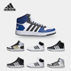 阿迪达斯正品 MID NEO Adidas HOOPS 2.0 男子休闲运动板鞋 FW4476
