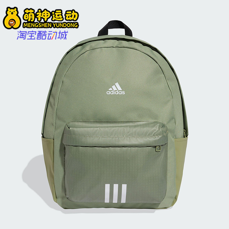 Adidas/阿迪达斯正品CLSC BOS 3S BP男女经典运动双肩背包KC9894